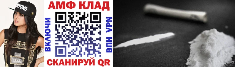 Amphetamine Premium Сызрань