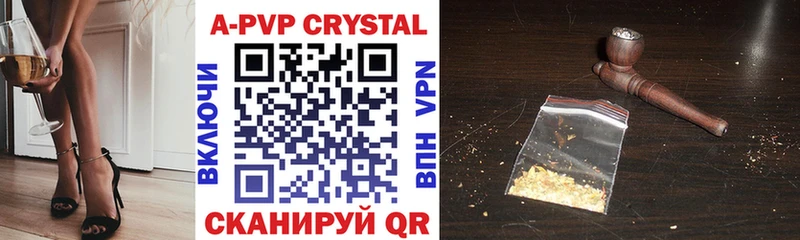 цены наркотик  Сызрань  Alpha-PVP Crystall 