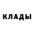 Кодеиновый сироп Lean Purple Drank Toka Blume