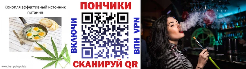 Canna-Cookies марихуана Сызрань
