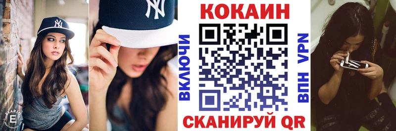 Cocaine FishScale Сызрань
