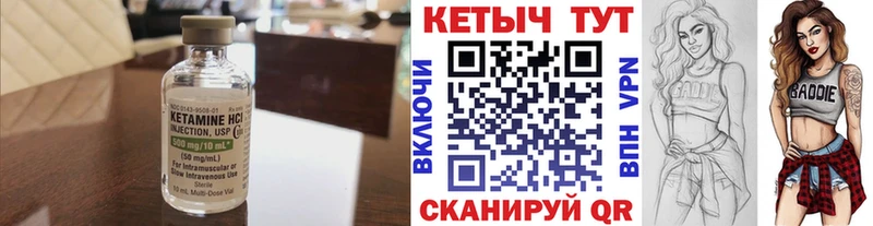 МЕГА ONION  купить  цена  Сызрань  Кетамин VHQ 