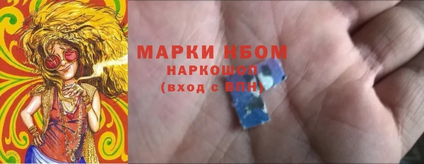 гашиш Абаза