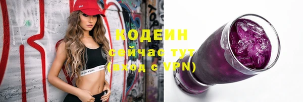 ALPHA-PVP Абдулино
