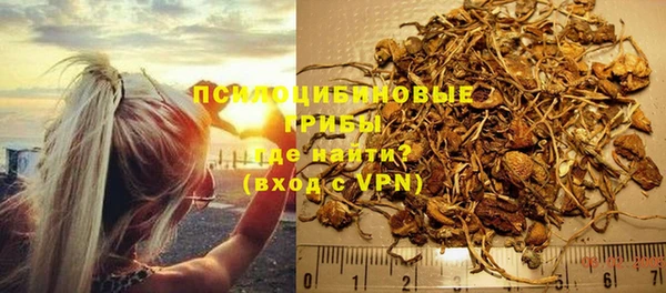 ALPHA-PVP Абдулино