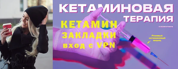 ALPHA-PVP Абдулино