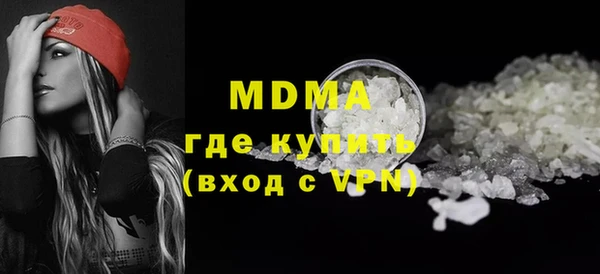 mix Абинск