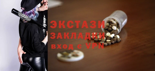 mix Абинск