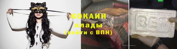 ALPHA-PVP Абдулино