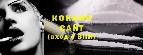 гашиш Абаза