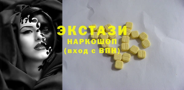 гашиш Абаза