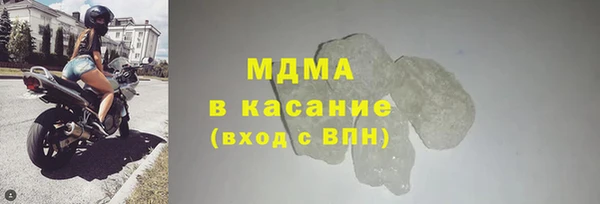 ALPHA-PVP Абдулино