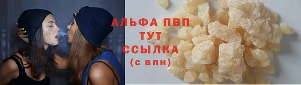 гашиш Абаза