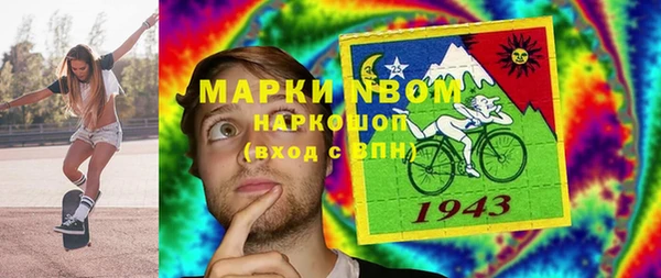 гашиш Абаза