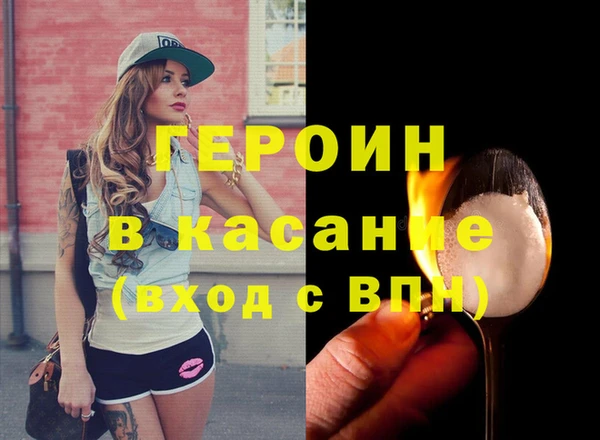 гашиш Абаза