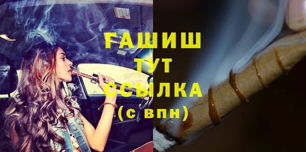 ALPHA-PVP Абдулино