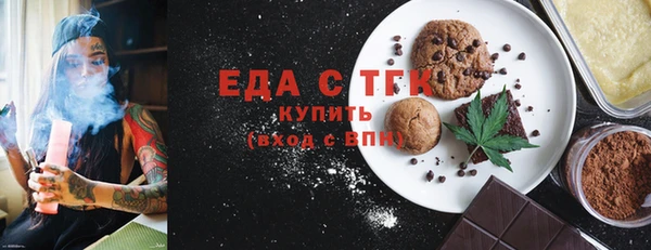 mix Абинск