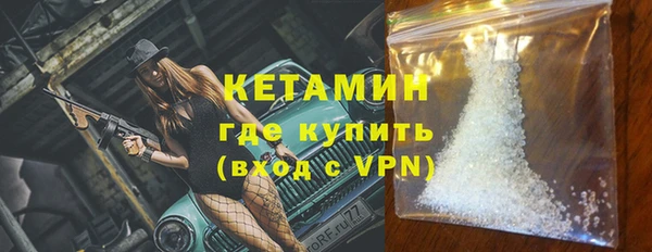 ALPHA-PVP Абдулино