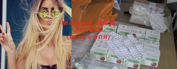 ALPHA-PVP Абдулино