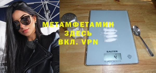ALPHA-PVP Абдулино