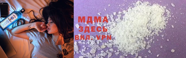 гашиш Абаза