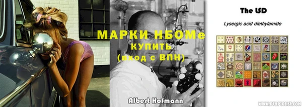 mix Абинск