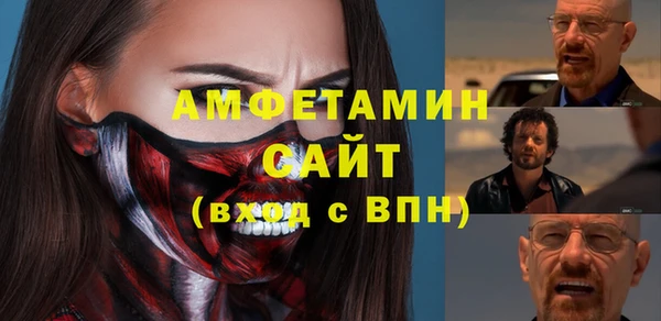 гашиш Абаза