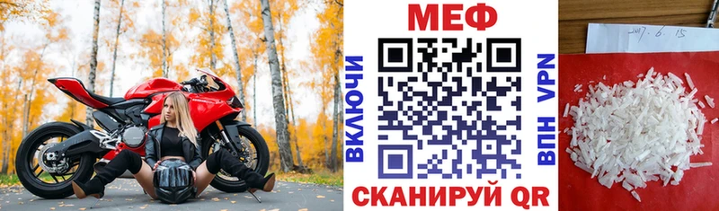 где продают наркотики  Сызрань  Мефедрон 4 MMC 