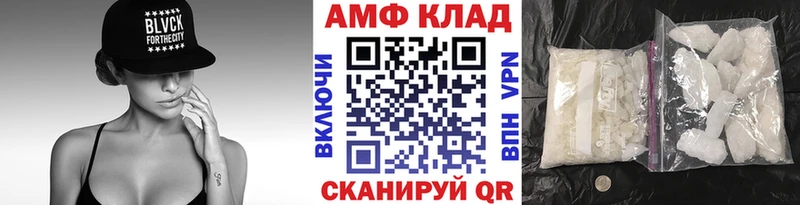 МЕГА как зайти  Сызрань  МЕТАМФЕТАМИН пудра 