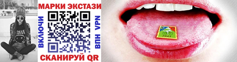 наркотики  Сызрань  Марки 25I-NBOMe 1,8мг 