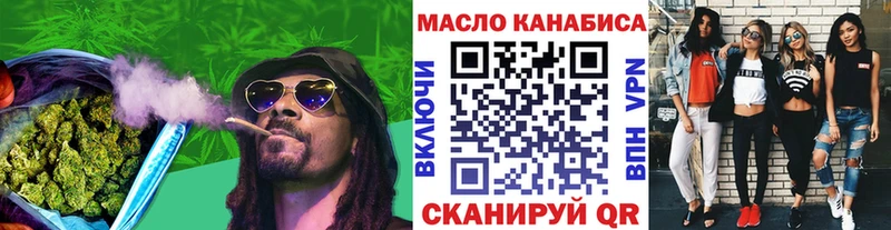 Дистиллят ТГК жижа  Сызрань 
