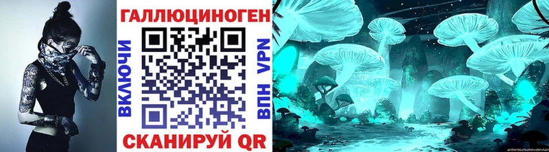 Галлюциногенные грибы Psilocybine cubensis  Сызрань 