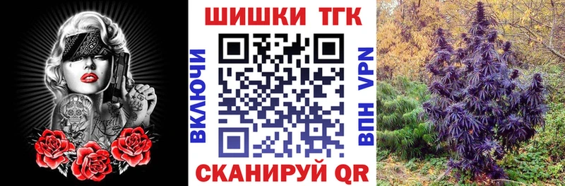 Бошки Шишки планчик  где купить   Сызрань 