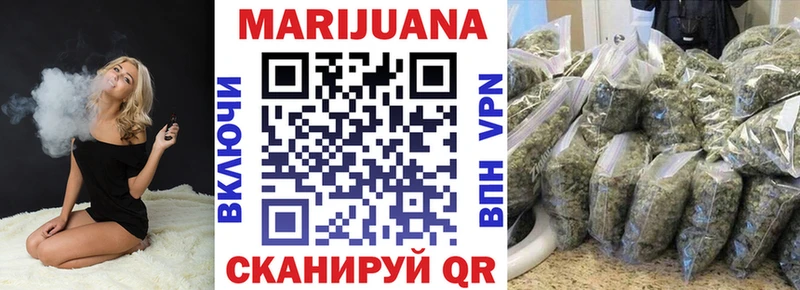 МАРИХУАНА OG Kush Сызрань